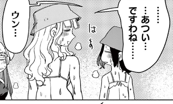 マドカと機子は気の置けない友達でステキですね 