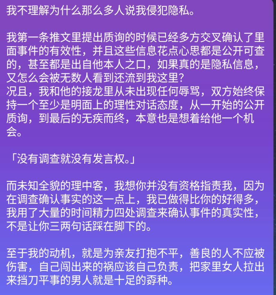 GlassFoxowo's tweet photo. https://t.co/Zub86FGTyw