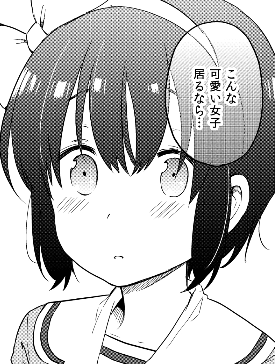 【男の娘同人作品総集編】
Kindleで配信始まりました!
2016年〜2021年までに発行した発行した男の娘(女装)同人漫画を再録し、新たにおまけ漫画を加えた総集編です。
さくっと読めるほのぼのラブコメ作品です
https://t.co/6DNwCgaUAC