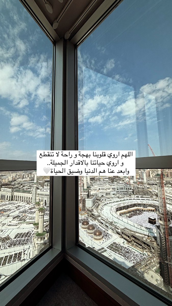 الحمـدُلله حتّى يبـلُـغ الحَـمد منـتَهـاه🤍