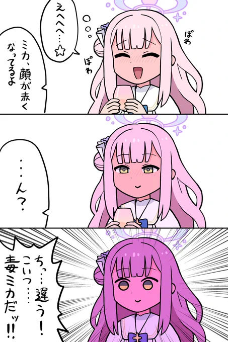 #今月描いた絵を晒そう 