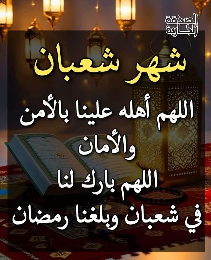 أبو محمدالعجمي للتفسير ألاحلام (@lmsfr156024) on Twitter photo 