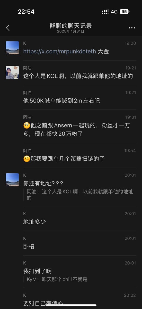 zhupi_eth's tweet photo. 我日尼玛
今天看到了
但是我懒了
没设置跟单
vbot会员群人均捡钱几百几千s
红包刷屏
vbot牛逼！！！

$GANG https://t.co/Cl7gP8Clqb