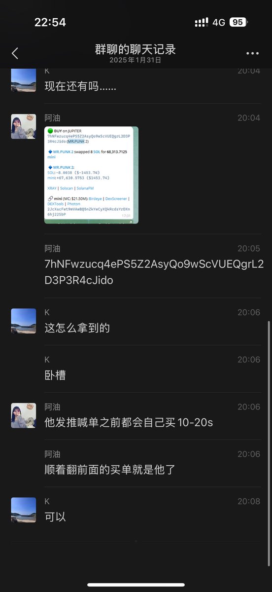 zhupi_eth's tweet photo. 我日尼玛
今天看到了
但是我懒了
没设置跟单
vbot会员群人均捡钱几百几千s
红包刷屏
vbot牛逼！！！

$GANG https://t.co/Cl7gP8Clqb