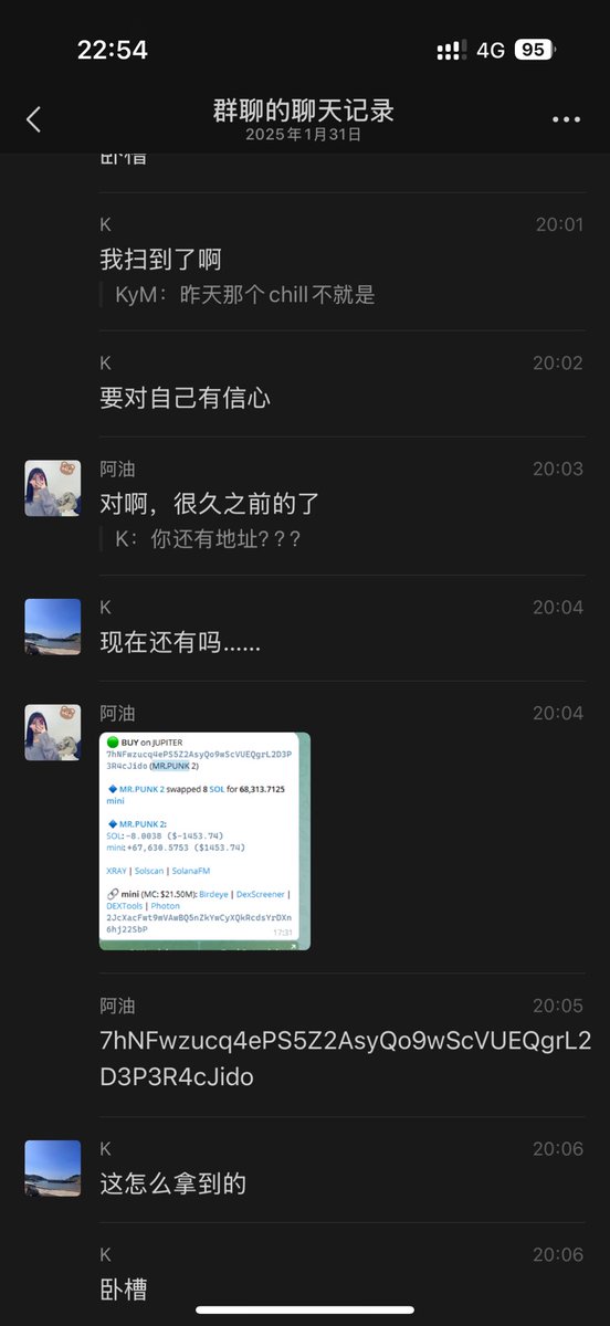 zhupi_eth's tweet photo. 我日尼玛
今天看到了
但是我懒了
没设置跟单
vbot会员群人均捡钱几百几千s
红包刷屏
vbot牛逼！！！

$GANG https://t.co/Cl7gP8Clqb