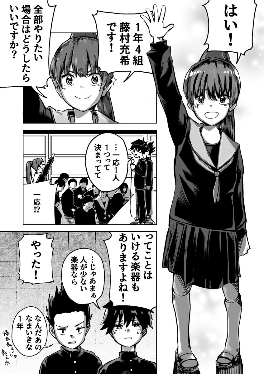(3/17) 