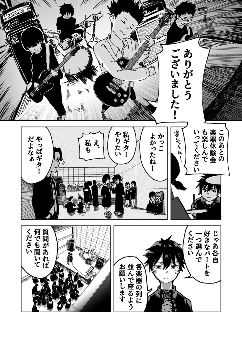 (3/17) 