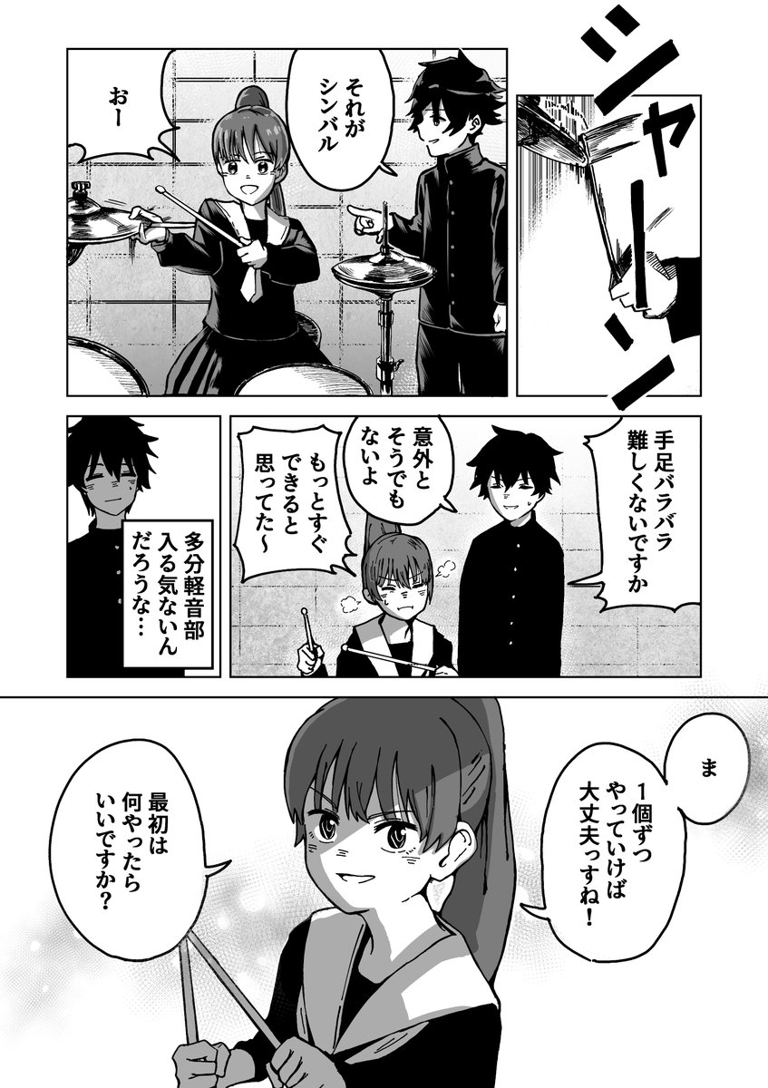 (3/17) 