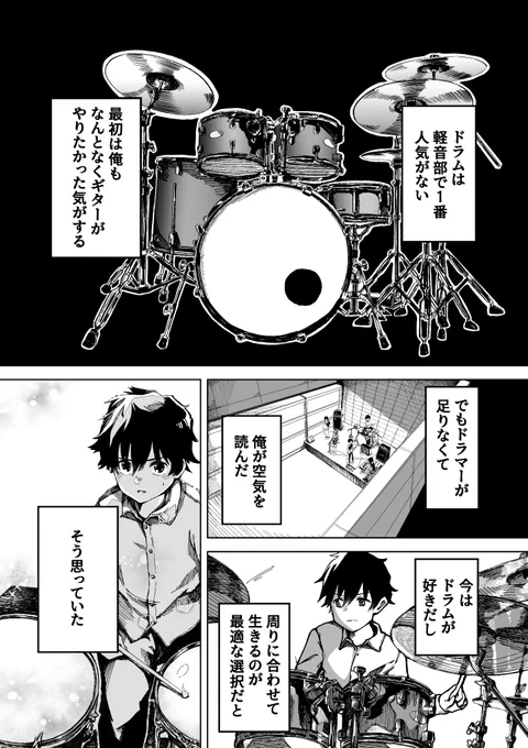 『群青日和』(1/17)
#マンガイチ
#漫画が読めるハッシュタグ 