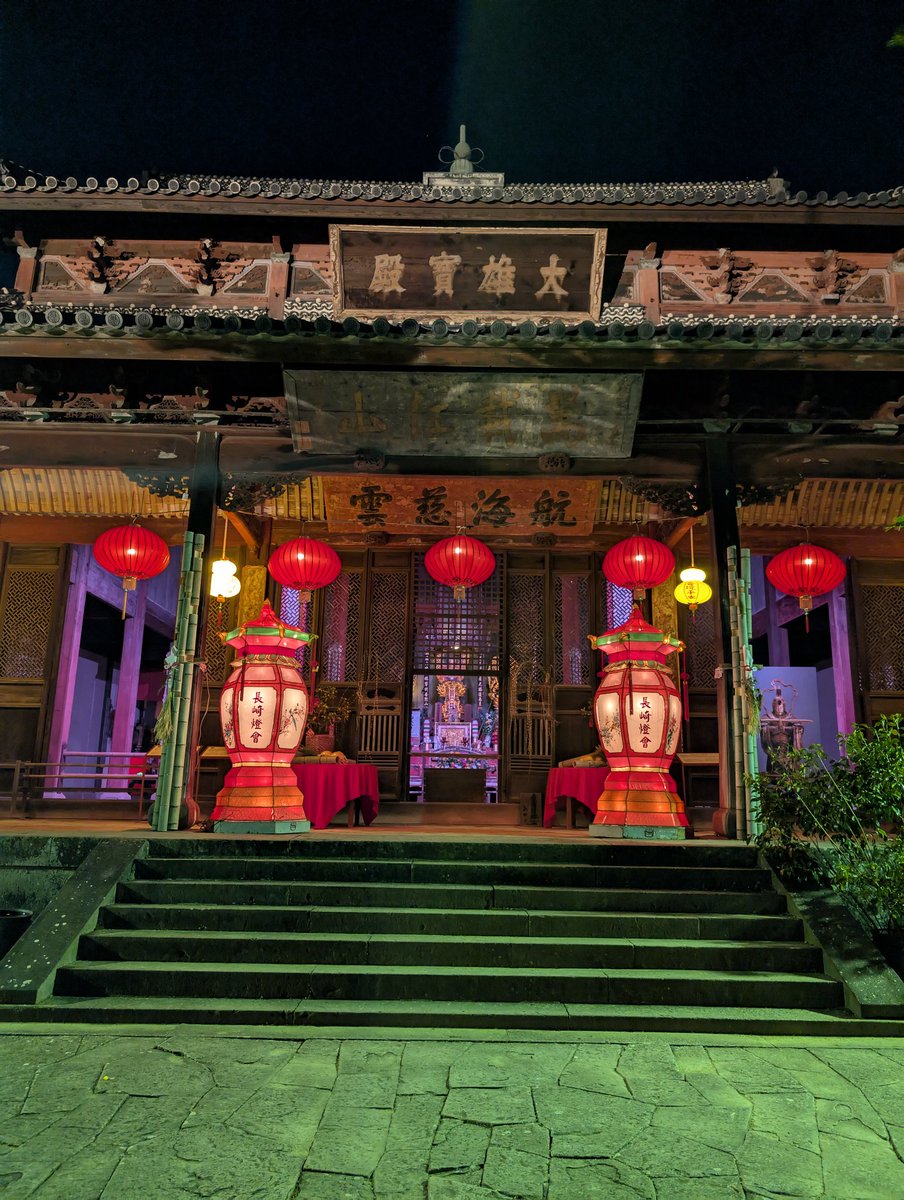 tathujinn's tweet photo. 興福寺 媽祖行列が来なくなり､めっきり来山者が少なくなってるそうな
まあ､そのぶんゆっくり時を過ごし雰囲気を楽しむことは出来ます｡
明日のイベント(変面ショー等)は雨の場合 本堂内で行うそうですよ。
 #興福寺
 #長崎ランタンフェスティバル https://t.co/ehcPBoxHYZ