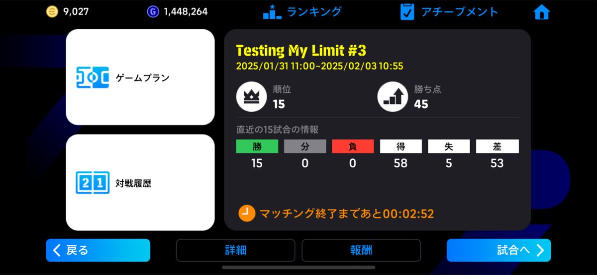２桁きついかな
#イーフト