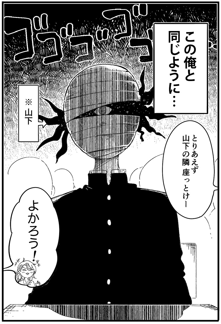 episode 0 