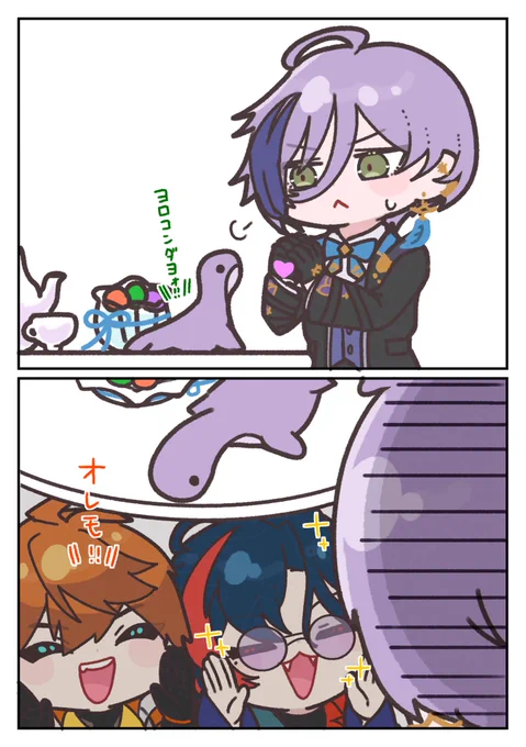 こんなんで誰が、、、 