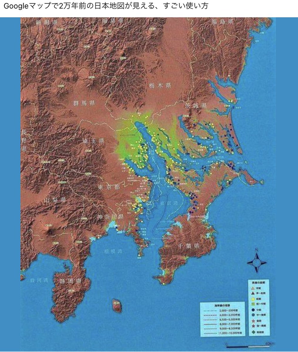 2万年前の日本は、100年後の日本かもしれない。