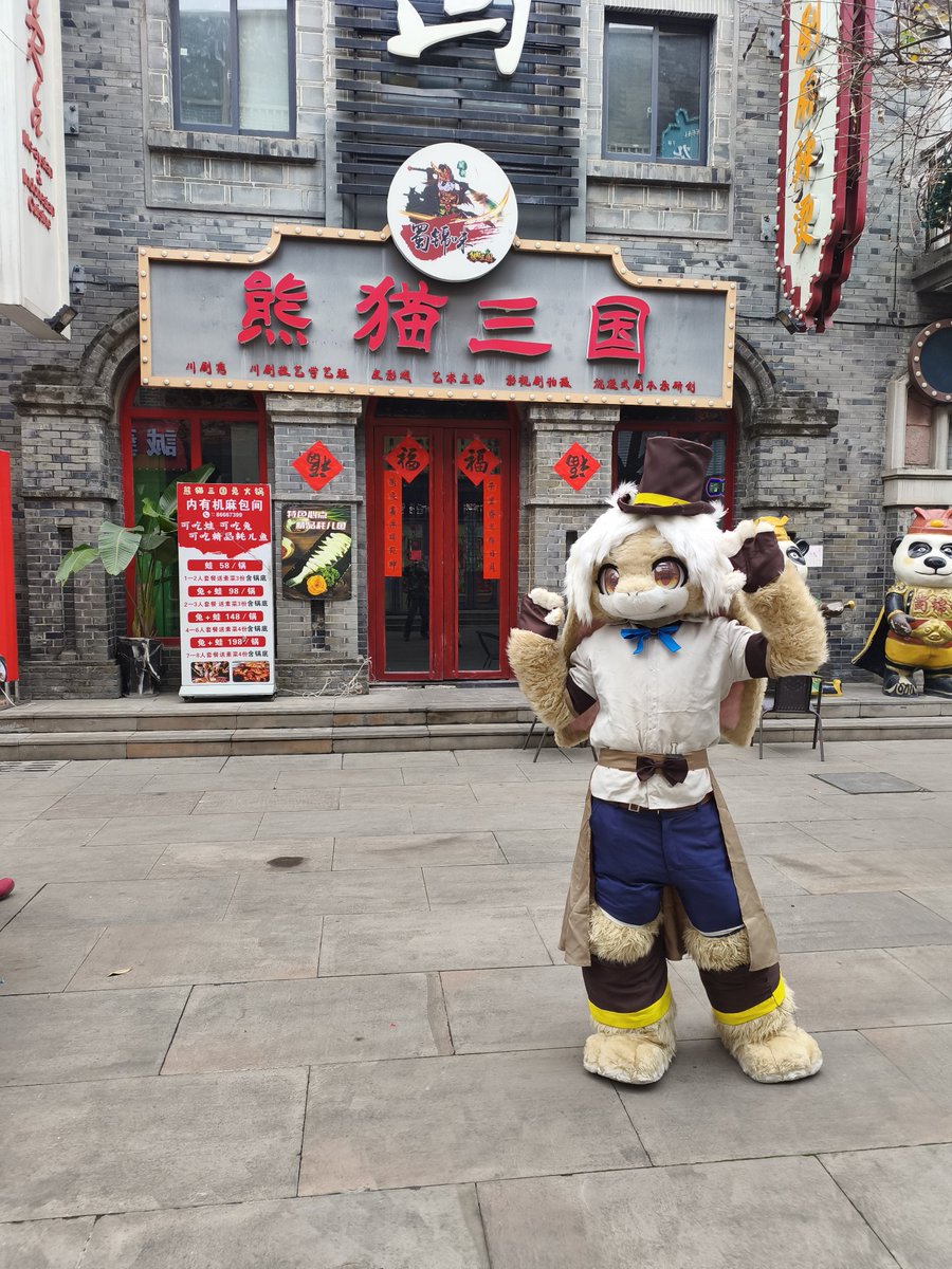#FursuitFriday
熊猫三国的蒸汽朋克兔武将