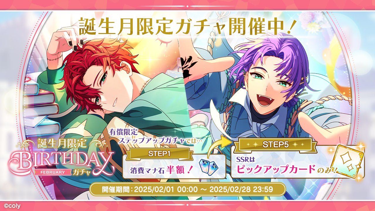 魔法使いの約束【公式】 on X: 