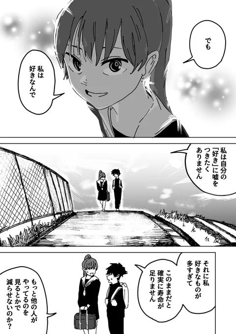 (6/17) 