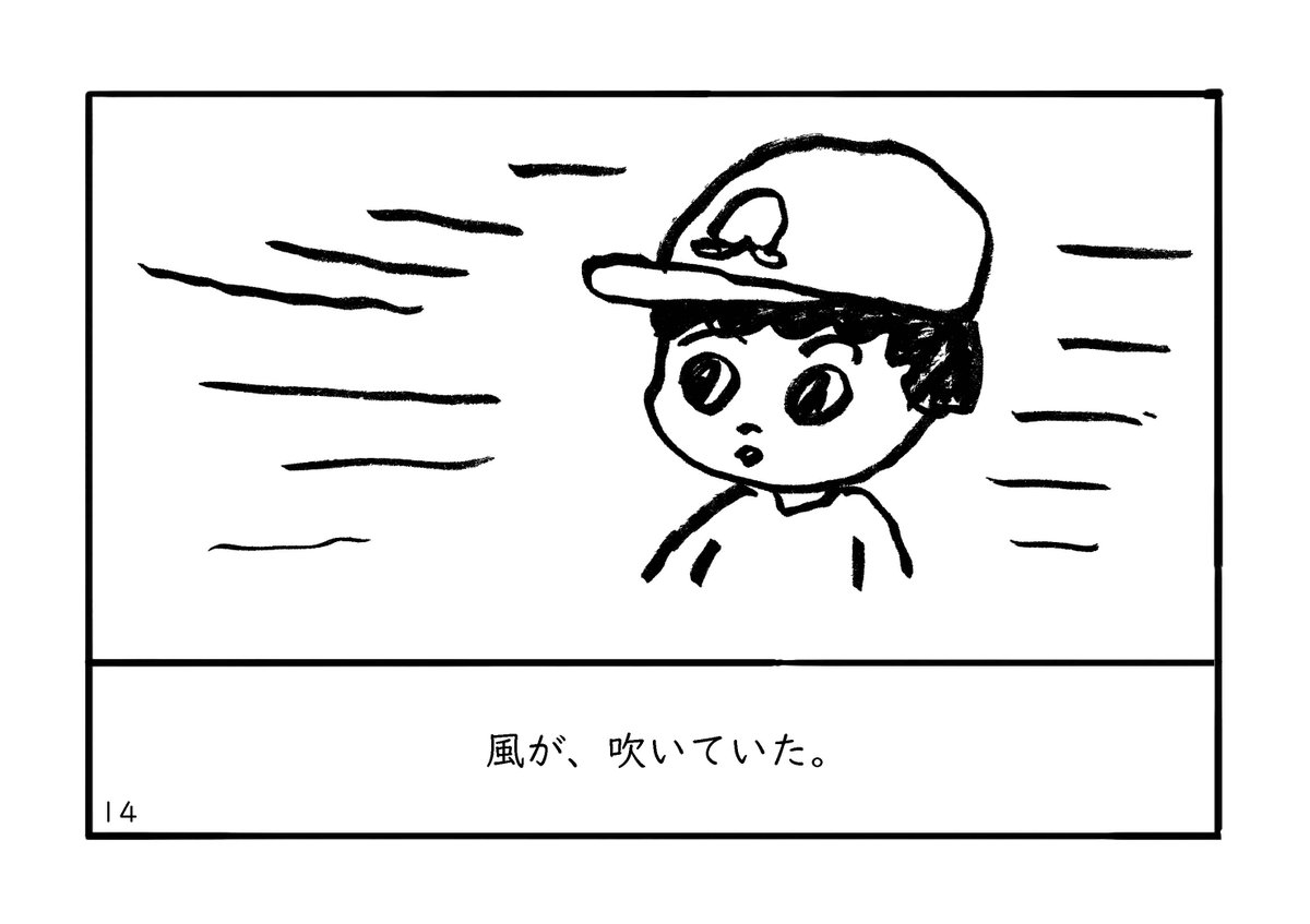 終わりです。 