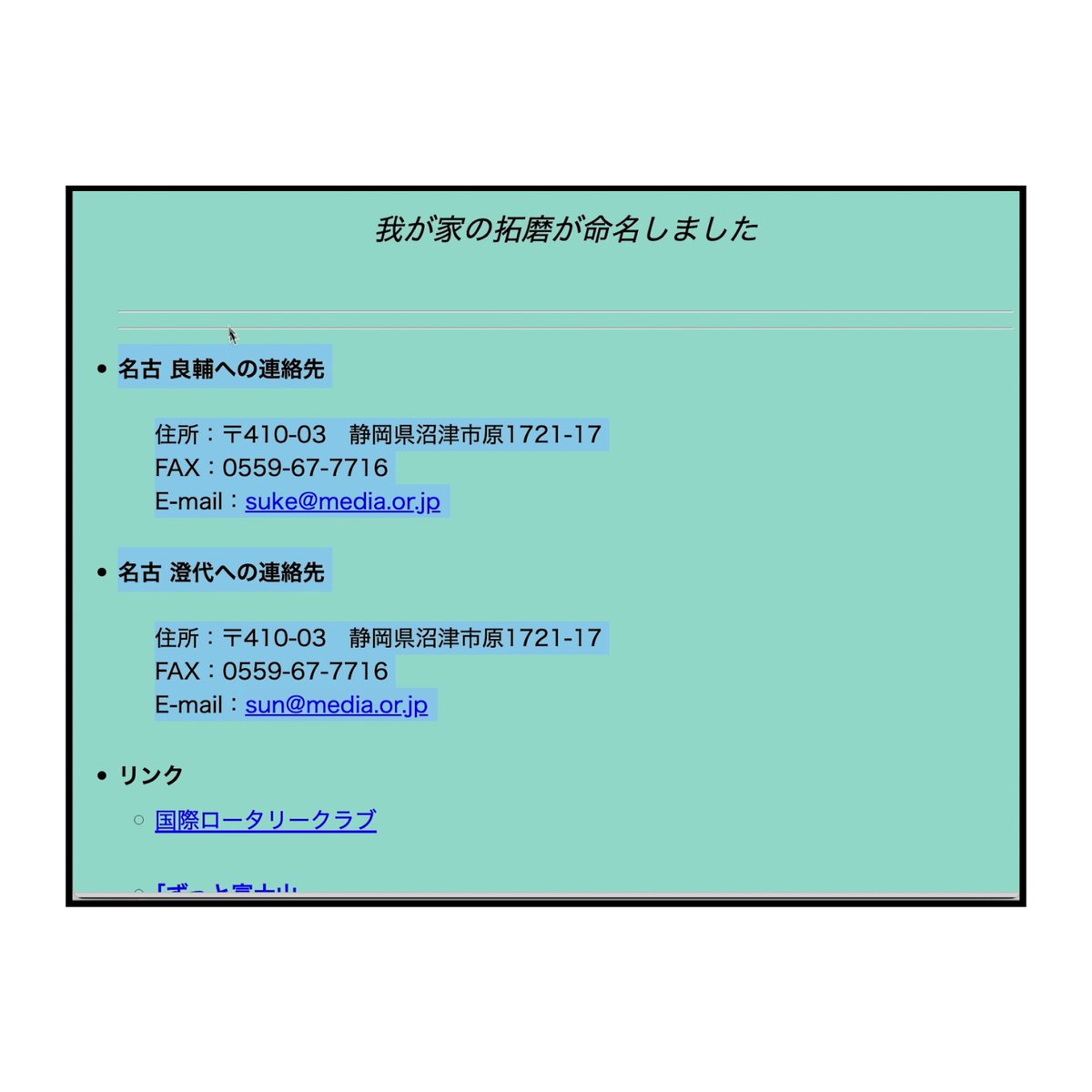 missingmedia_ar tweet picture
