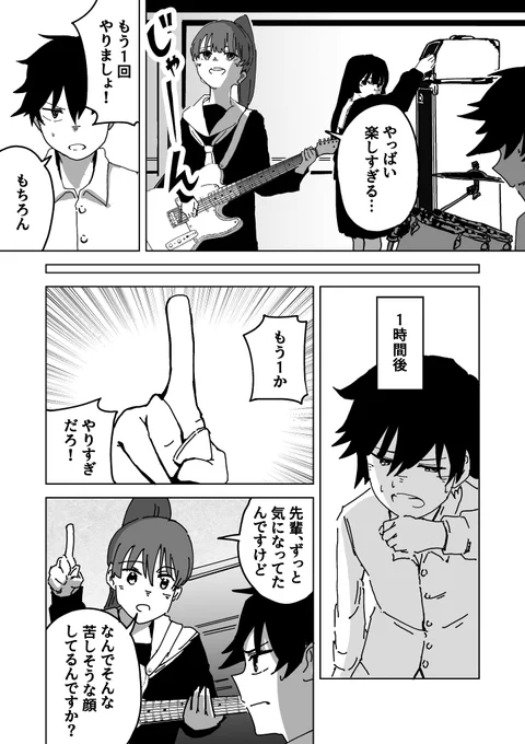 (9/17) 
