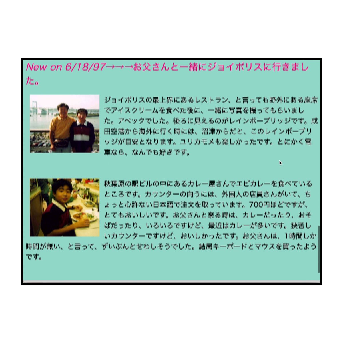 missingmedia_ar tweet picture