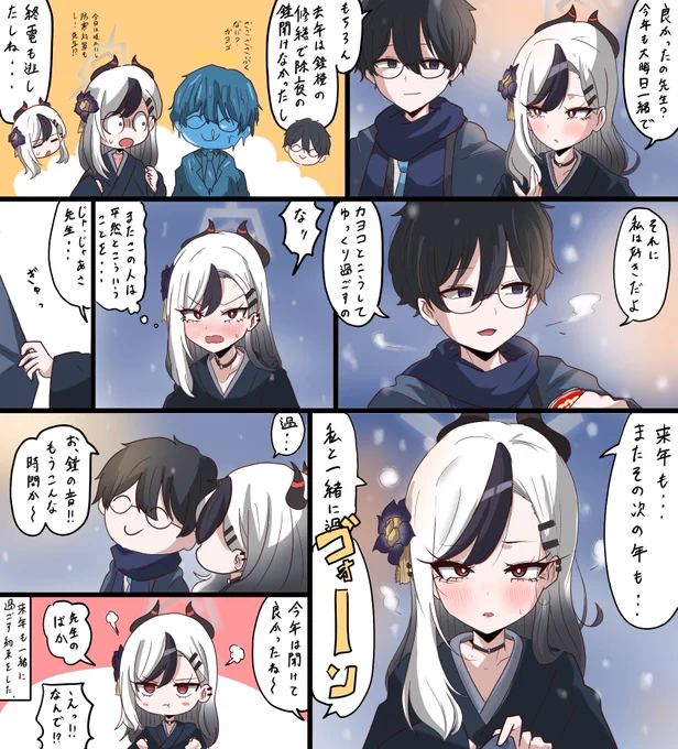 #今月描いた絵を晒そう 
妄想幻覚多めの月でした 