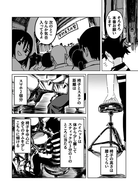 (10/17) 