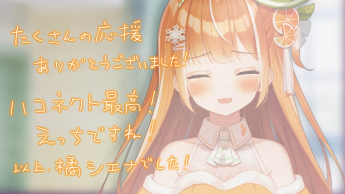 tachibana_haco's tweet photo. えっちですね🍊 https://t.co/Q3pna1CPPH