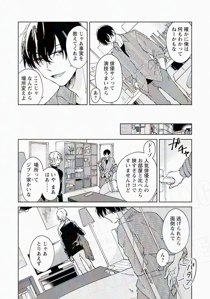 (3/7) 