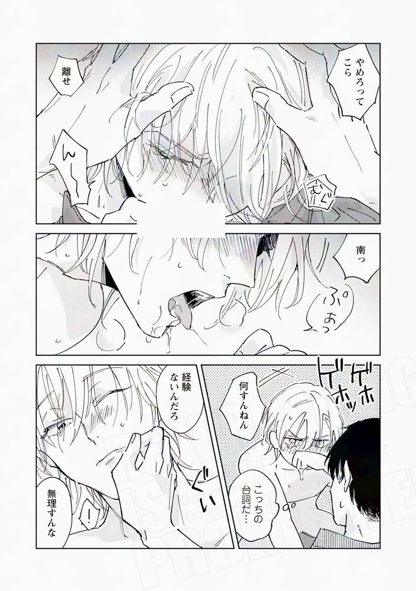 (6/7) 