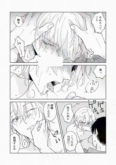 (6/7) 