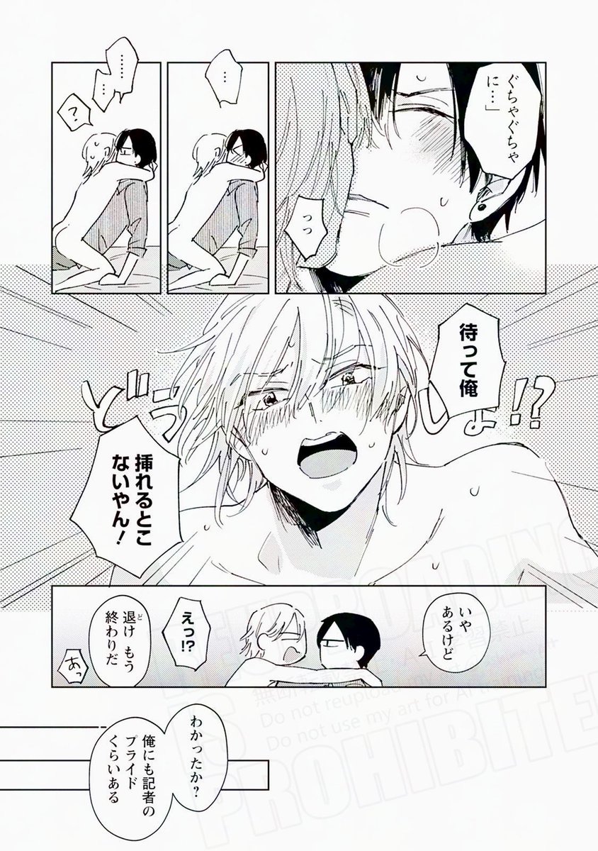 (6/7) 