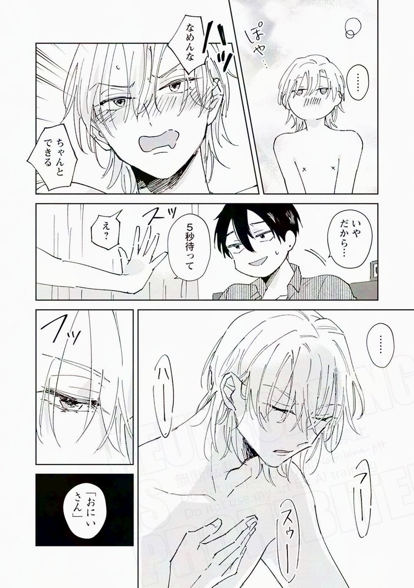 (6/7) 
