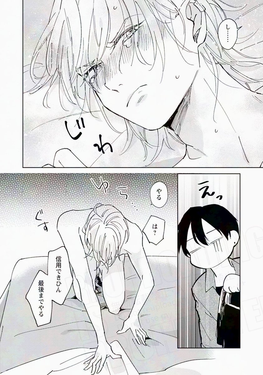 (5/7) 