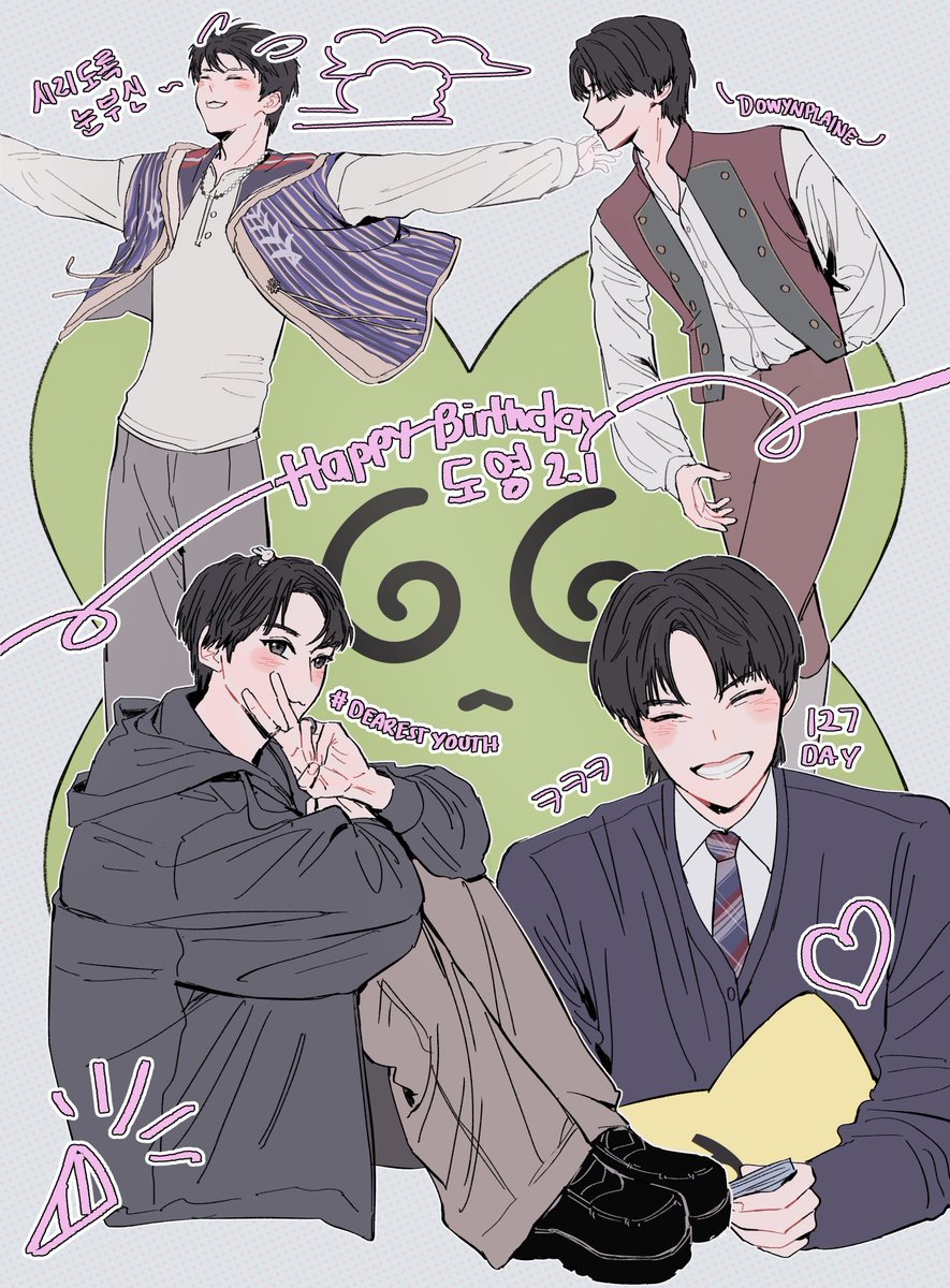 happy doyoung day 🐰🍀! ! !
#시리도록_눈부실_도영이의_서른 
#ToOurLittleWaveDoyoung