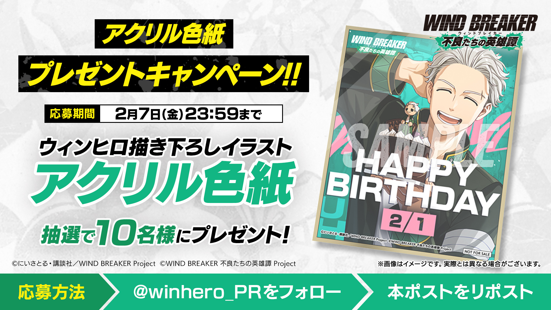 入間　イベント　色紙 4570112172026_1_512x512.jpg?v=