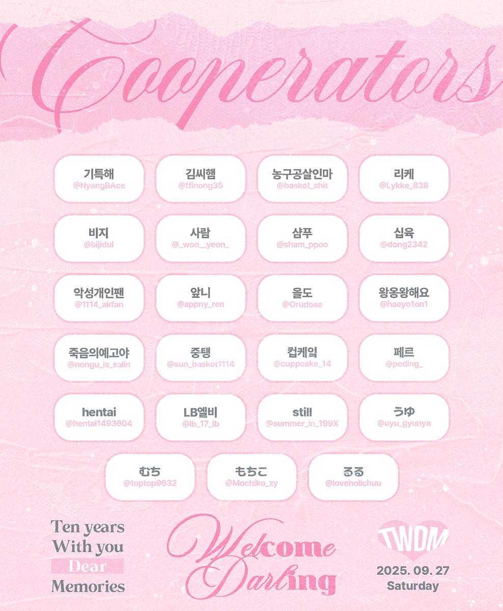 태웅대만 배포전 《 𝑾𝒆𝒍𝒄𝒐𝒎𝒆 𝑫𝒂𝒓𝒍𝒊𝒏𝒈 》 tweet media