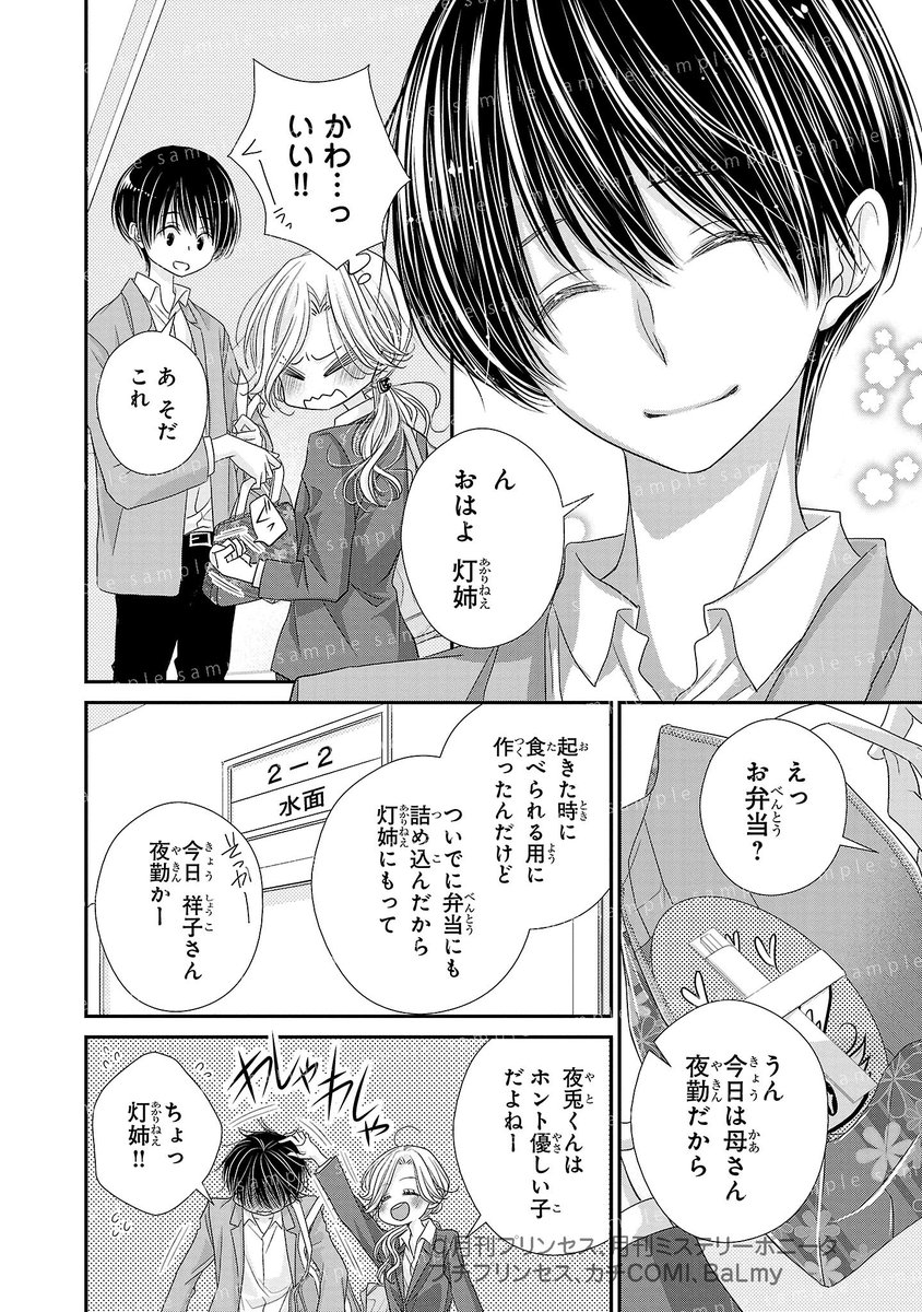 (3/9) 