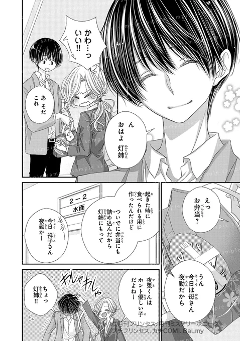 (3/9) 