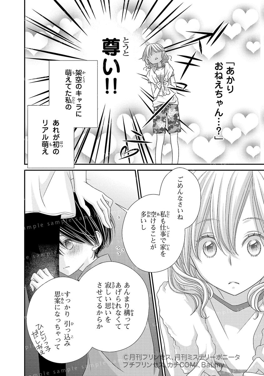 (4/9) 