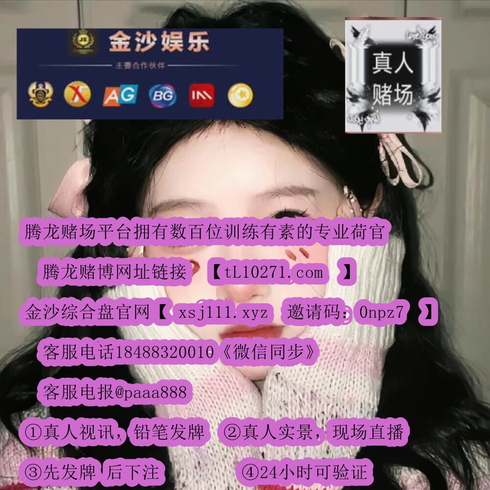 DanielL5166328's tweet photo. 博彩赌场 其他国家 赌场才是 给玩家 好找到 赌场真位 是缅甸呢 缅甸赌场 腾龙赌场 盛世赌场 https://t.co/yQXIGxVkJQ