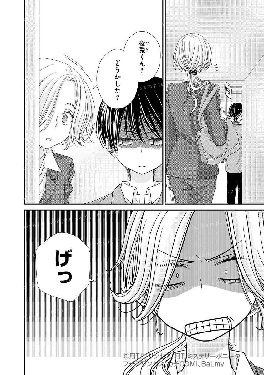 (7/9) 