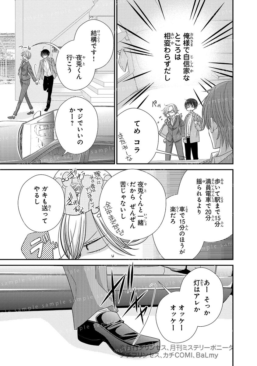 (8/9) 