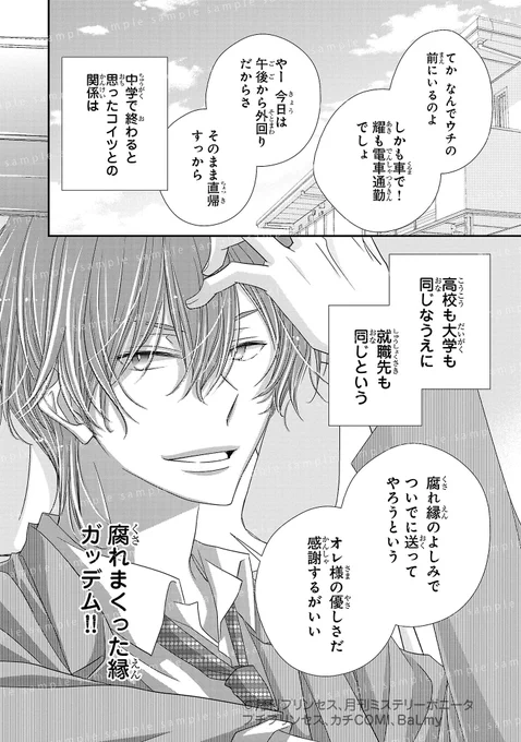(8/9) 
