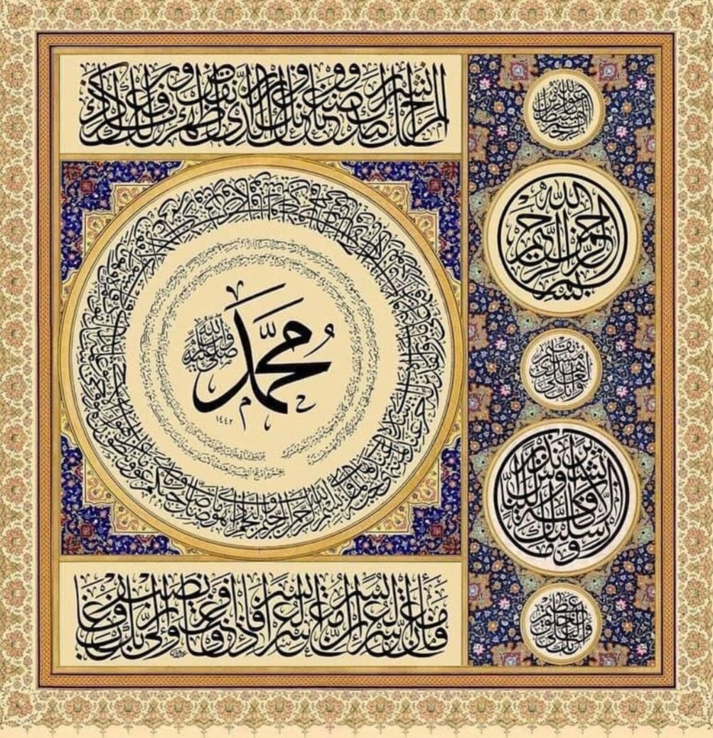 Lama (@_iriiy) on Twitter photo <a href="/_jjllj/">إآلُصَّإآ۶ِقُ々</a> ﷽ ﴿إِنَّ اللَّهَ وَمَلَائِكَتَهُ يُصَلُّونَ عَلَى النَّبِيِّ يَا أَيُّهَا الَّذِينَ آَمَنُوا صَلُّوا عَلَيْهِ وَسَلِّمُوا تَسْلِيمًا﴾ ﷺ <a href="/_jjllj/">إآلُصَّإآ۶ِقُ々</a> ﷽ ﴿إِنَّ اللَّهَ وَمَلَائِكَتَهُ يُصَلُّونَ عَلَى النَّبِيِّ يَا أَيُّهَا الَّذِينَ آَمَنُوا صَلُّوا عَلَيْهِ وَسَلِّمُوا تَسْلِيمًا﴾ ﷺ