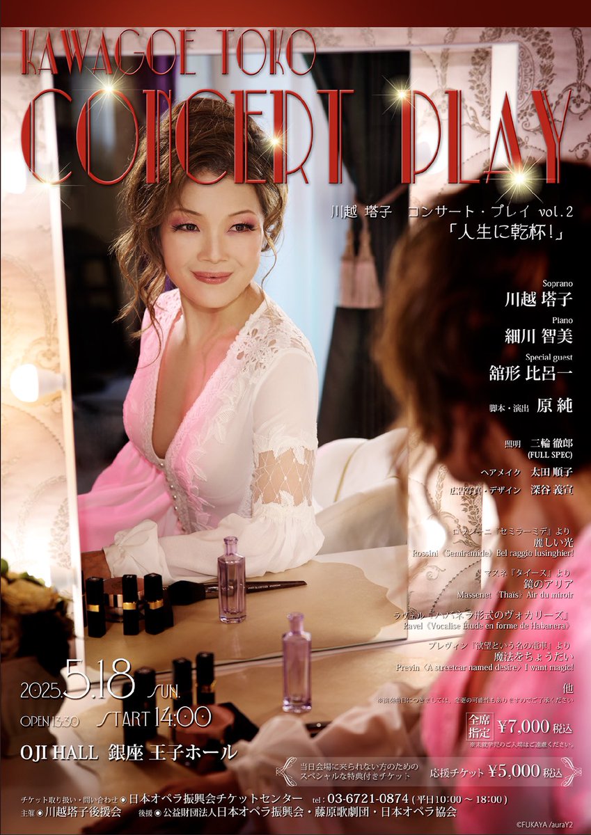 川越塔子 tweet media