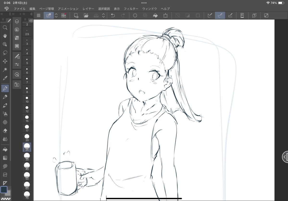 完全オフばりの落書き 