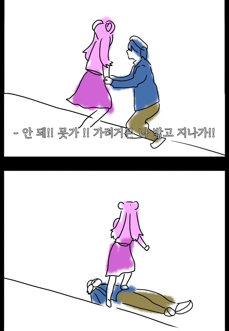 solsae_1's tweet photo. 낙서중간점검하실게요~ https://t.co/RwVDVvBT7z
