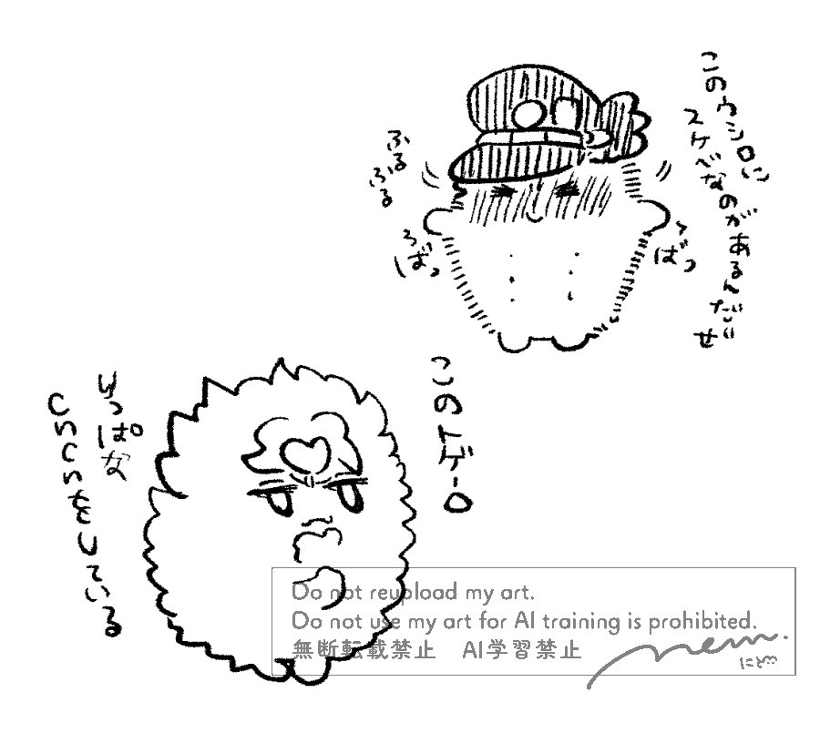2do_jojo's tweet photo. 原稿あと3コマ
ほんとにえろ下書きの上に描いたトゲモコでおじょ https://t.co/q4FilIS0g3