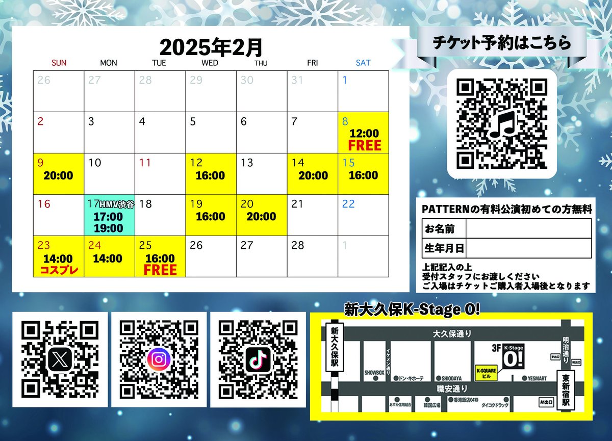 PATTERN_JAPAN_OFFICIAL tweet media